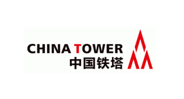 中國鐵塔